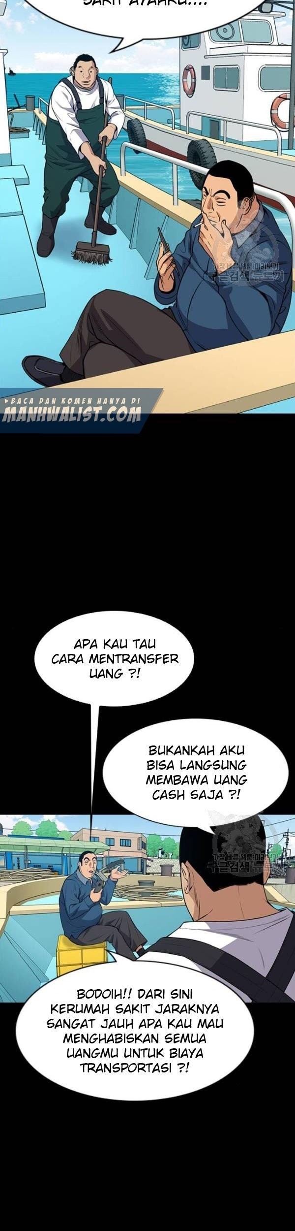 True Education Bab 80 halaman 54