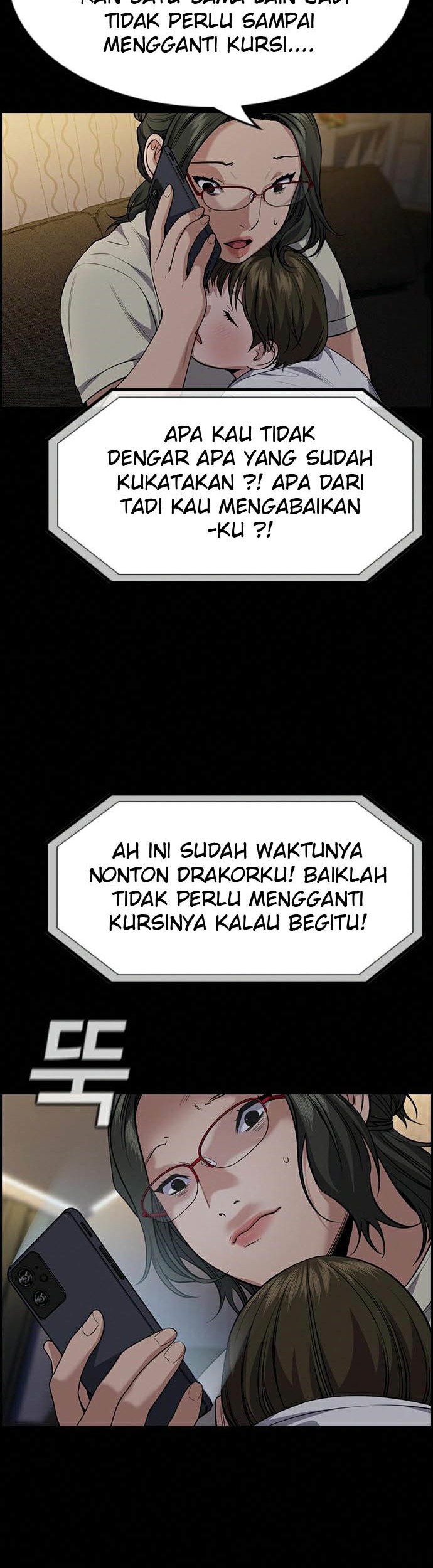 True Education Bab 82 halaman 25