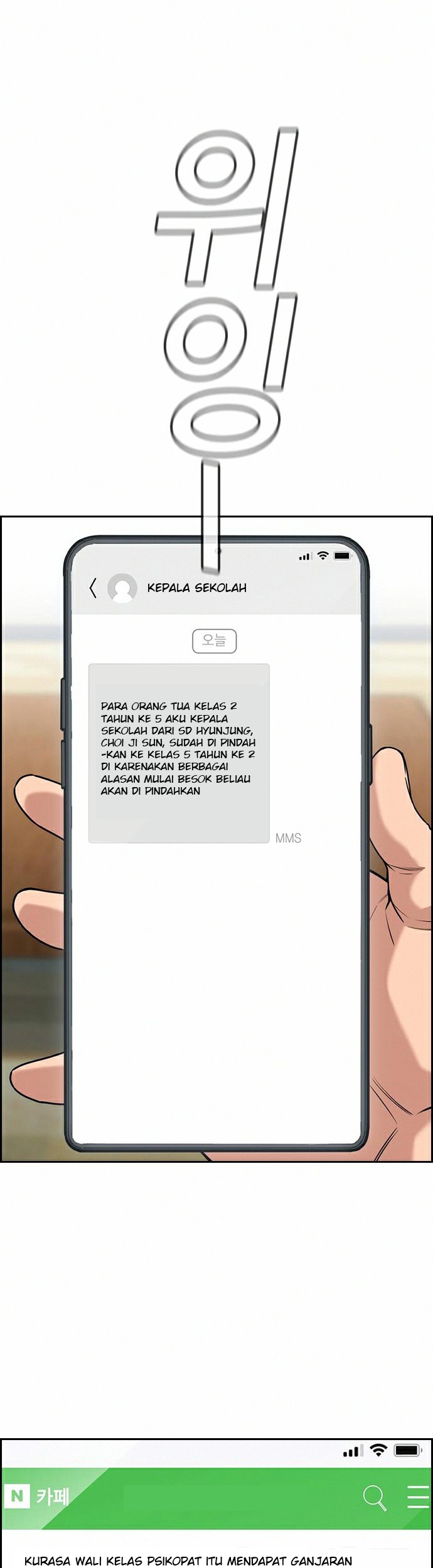 True Education Bab 82 halaman 54