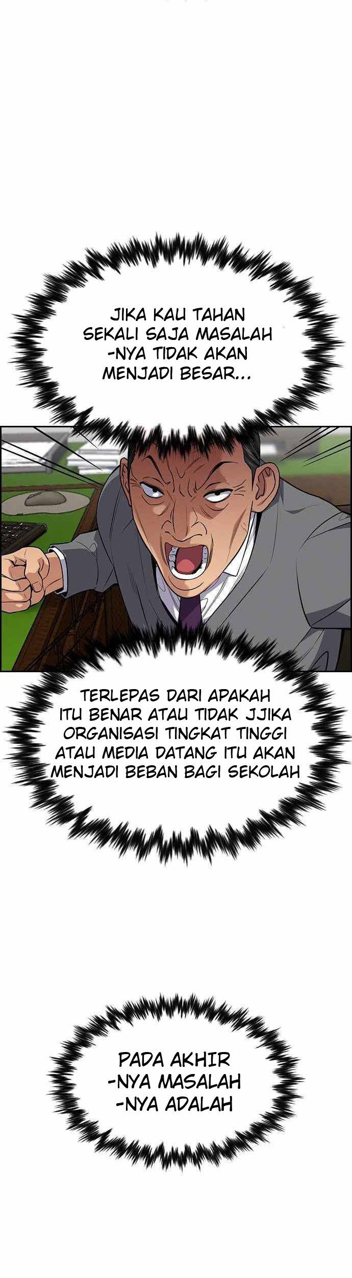 True Education Bab 84 halaman 43
