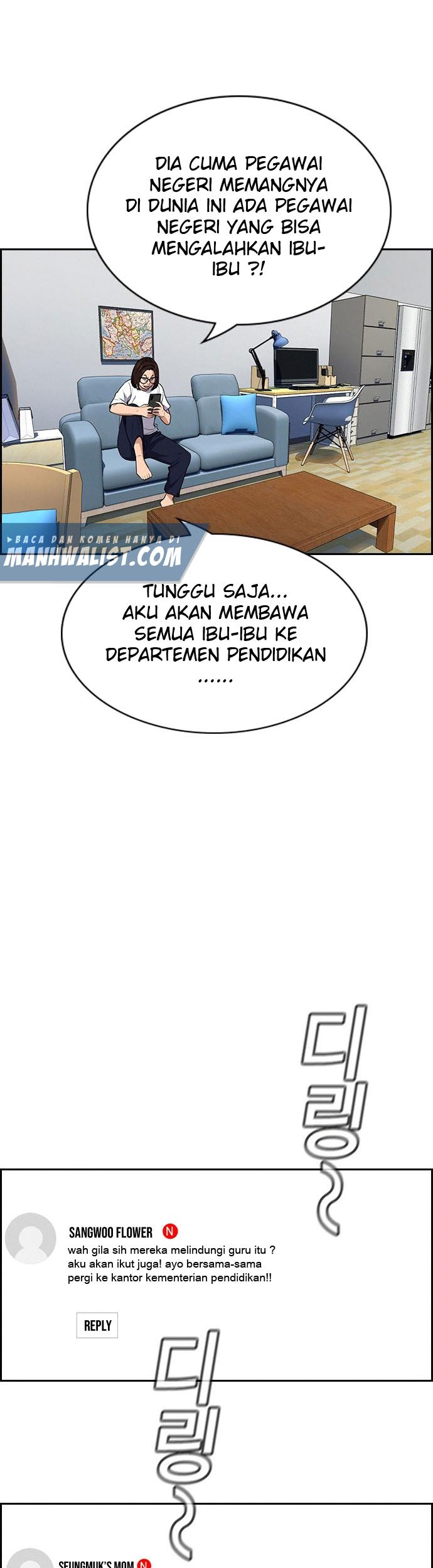 True Education Bab 86 halaman 11