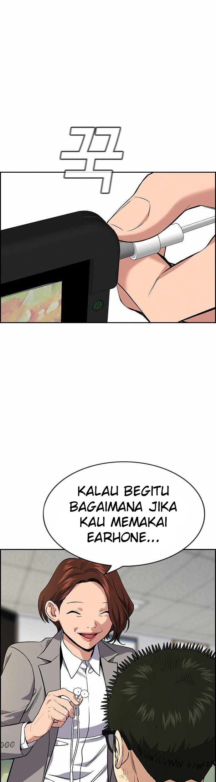 True Education Bab 87 halaman 17