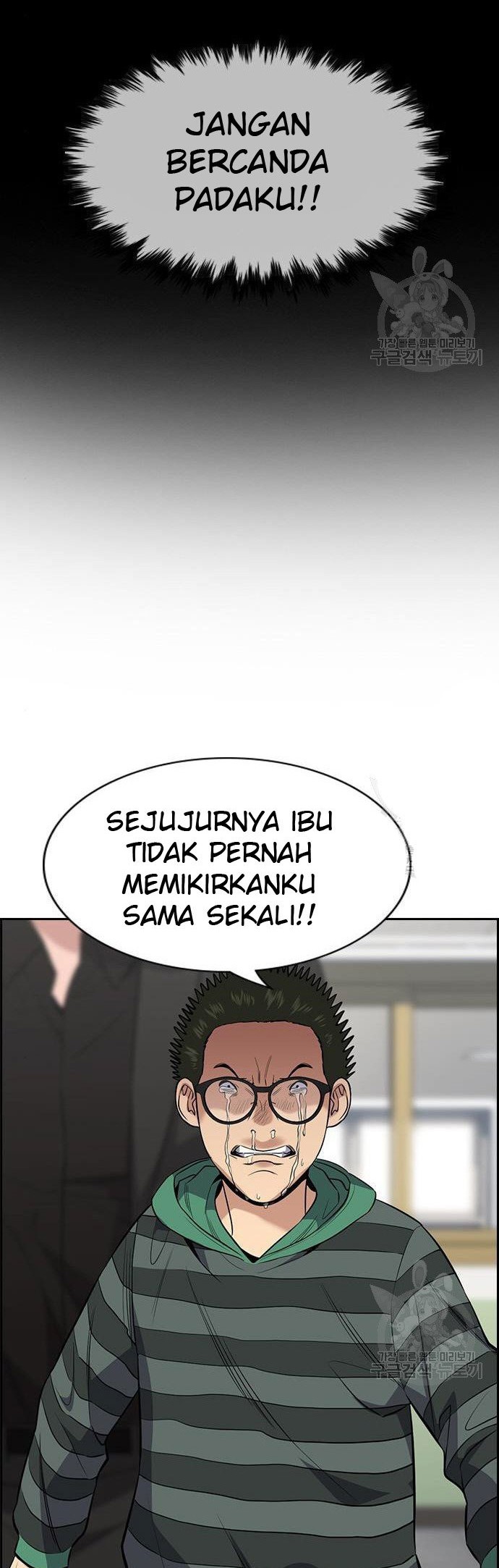 True Education Bab 90 halaman 10