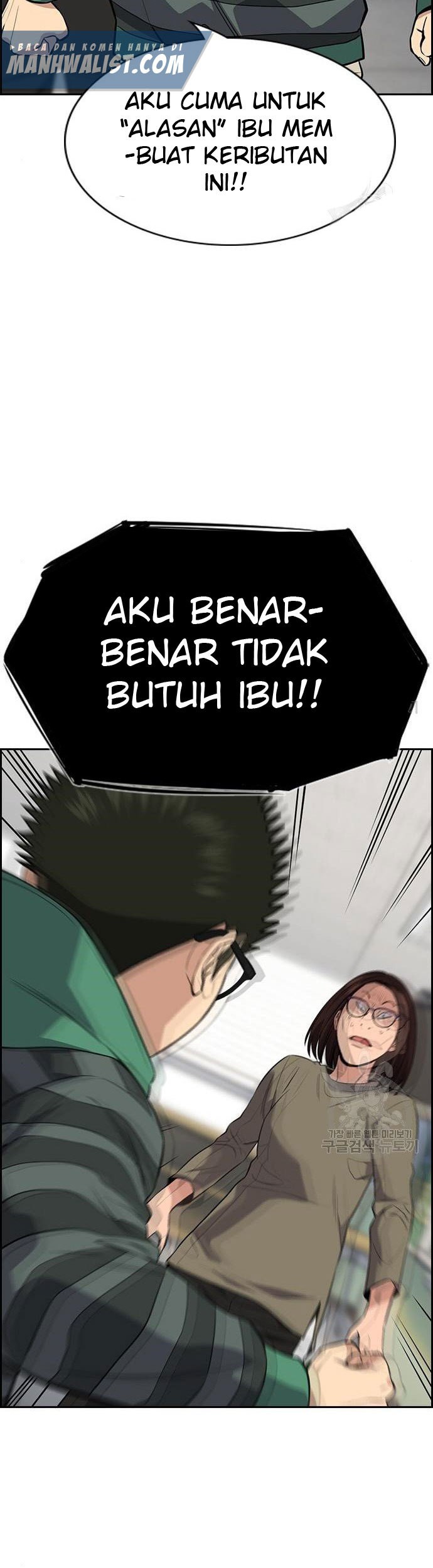 True Education Bab 90 halaman 11