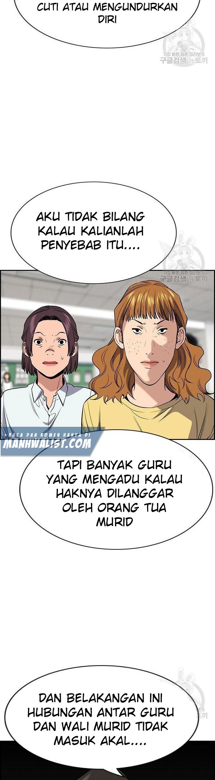 True Education Bab 90 halaman 21