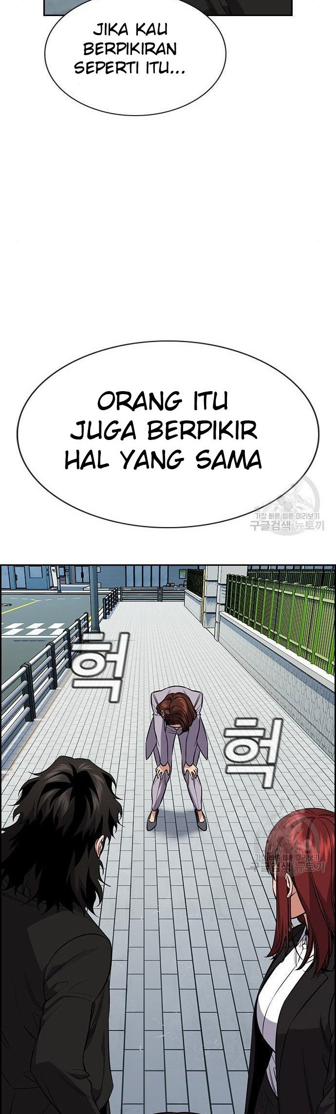 True Education Bab 90 halaman 28