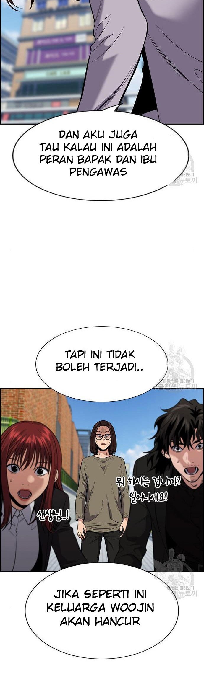 True Education Bab 90 halaman 32