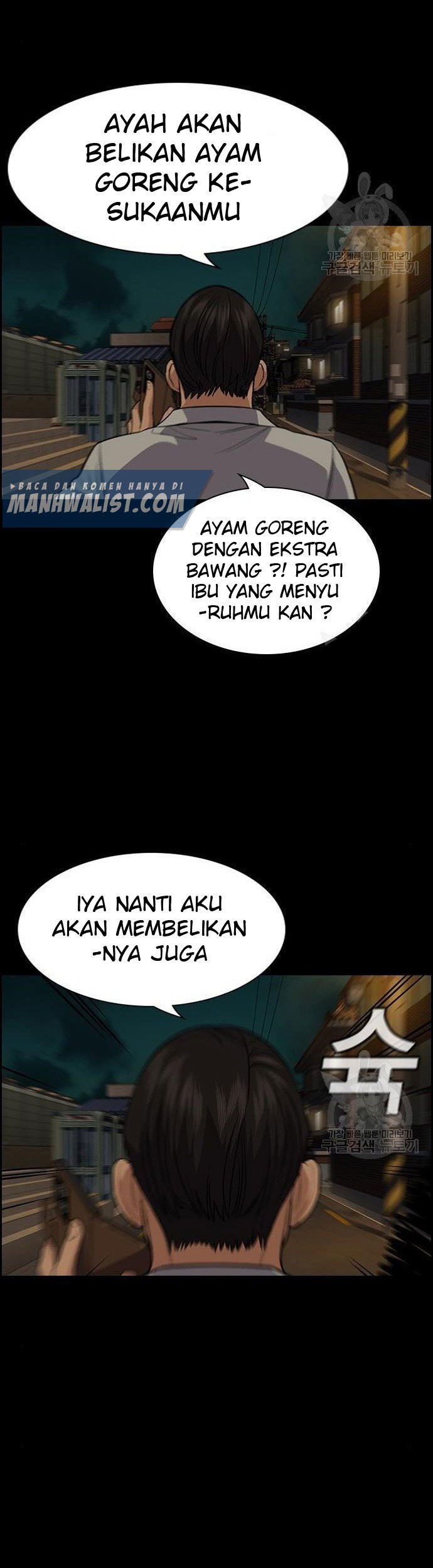 True Education Bab 90 halaman 47