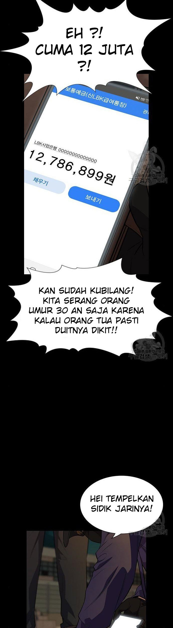 True Education Bab 90 halaman 53