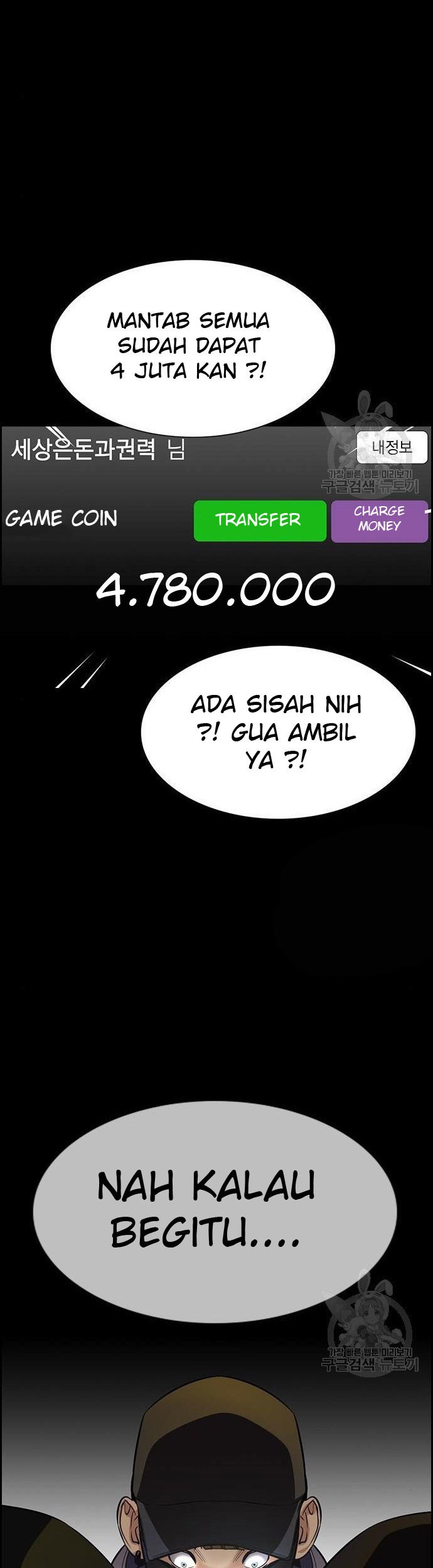 True Education Bab 90 halaman 57