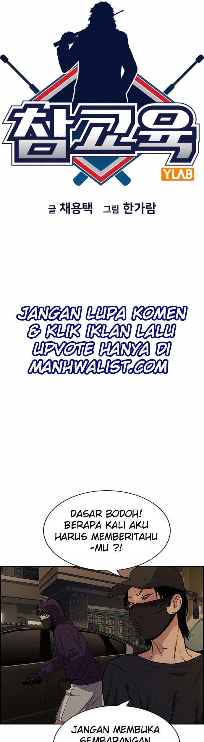 True Education Bab 92 halaman 6