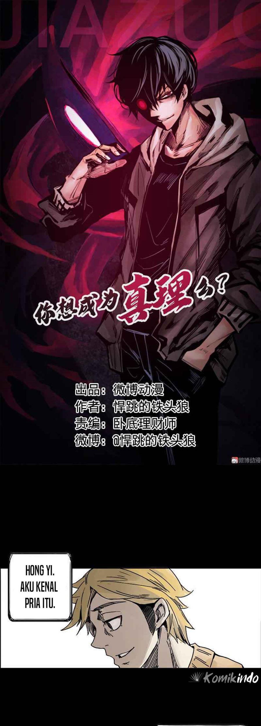 Truth Mask Bab 02 halaman 2