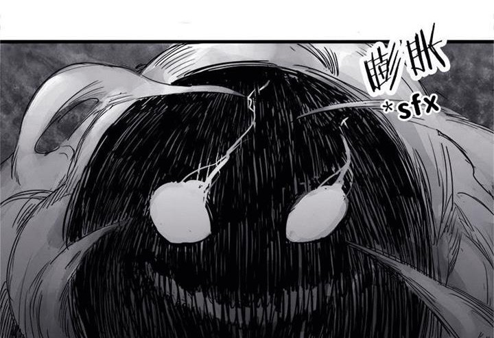 Truth Mask Bab 07 halaman 12