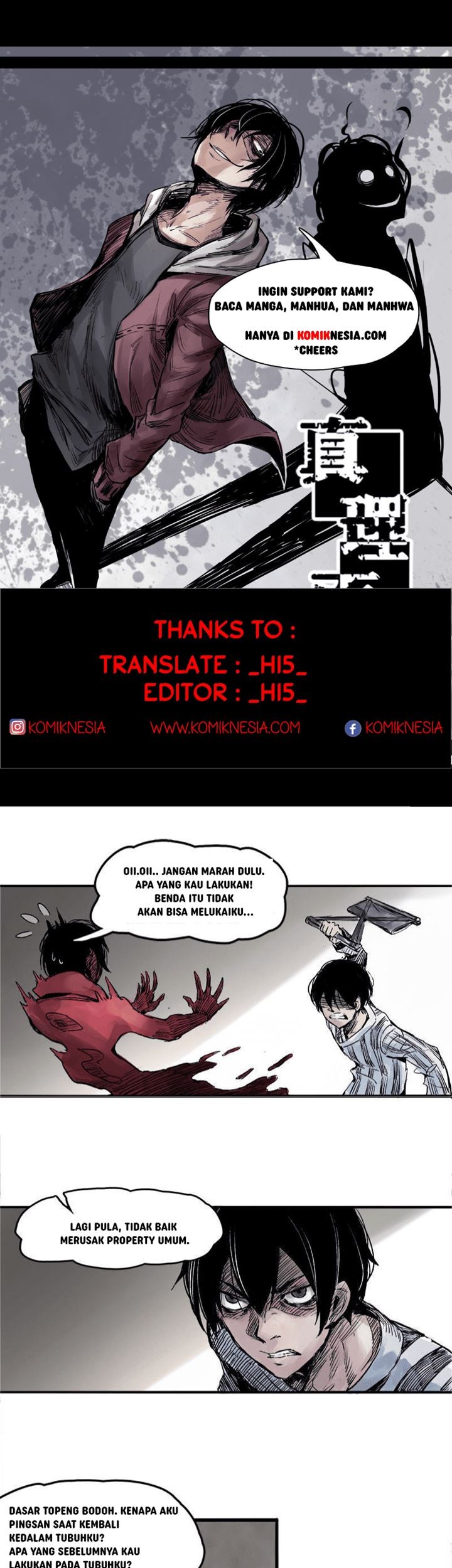 Truth Mask Bab 11 halaman 1