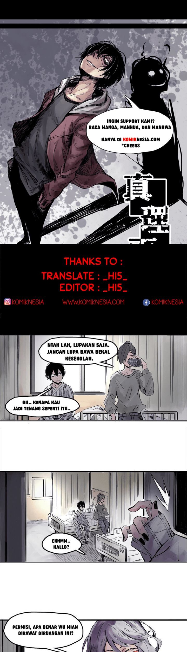 Truth Mask Bab 12 halaman 1