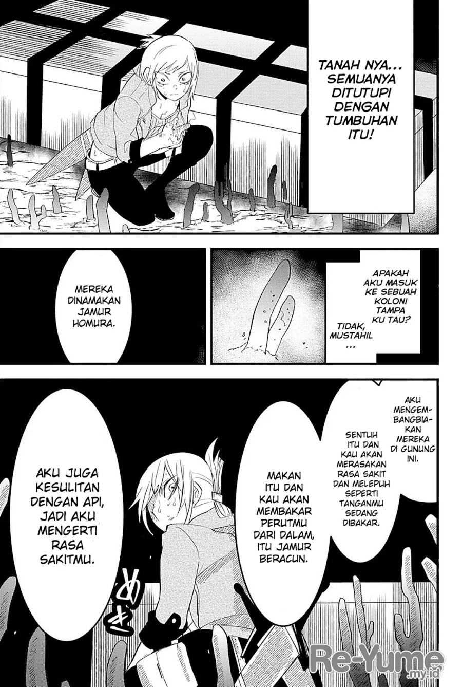 Tsugihagi Darake no Saikyou Yuusha chapter 21 halaman 16