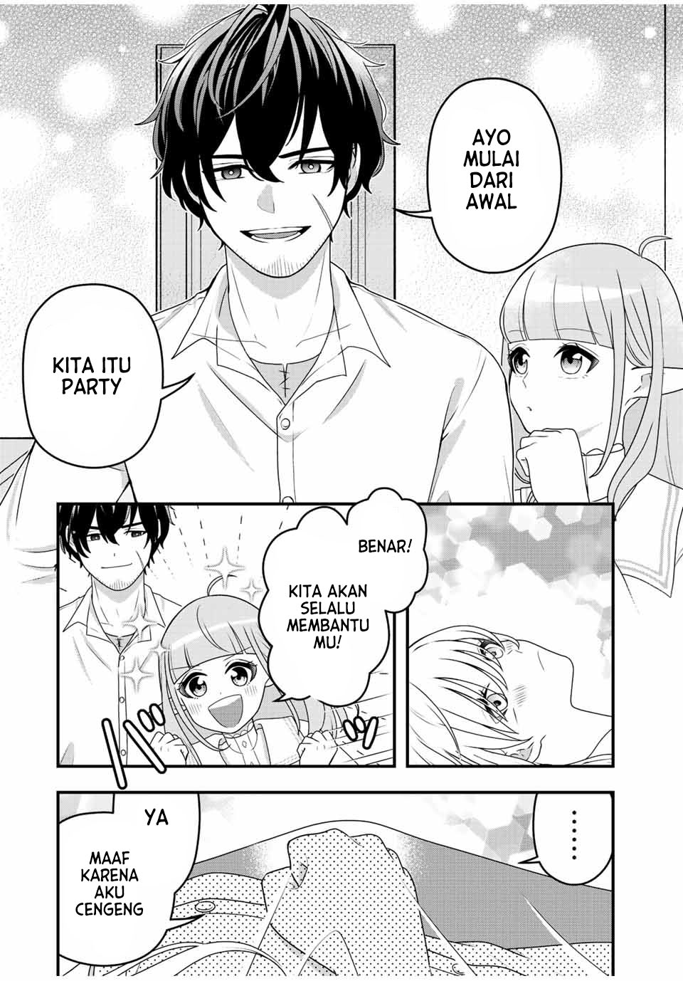Tsuihou suru Gawa no Monogatari chapter 01.2 halaman 32