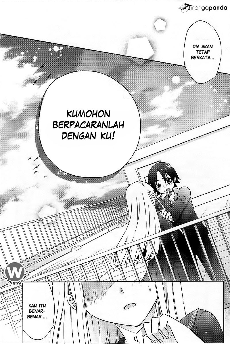 Tsukiatte Kudasai Bab 01 halaman 16