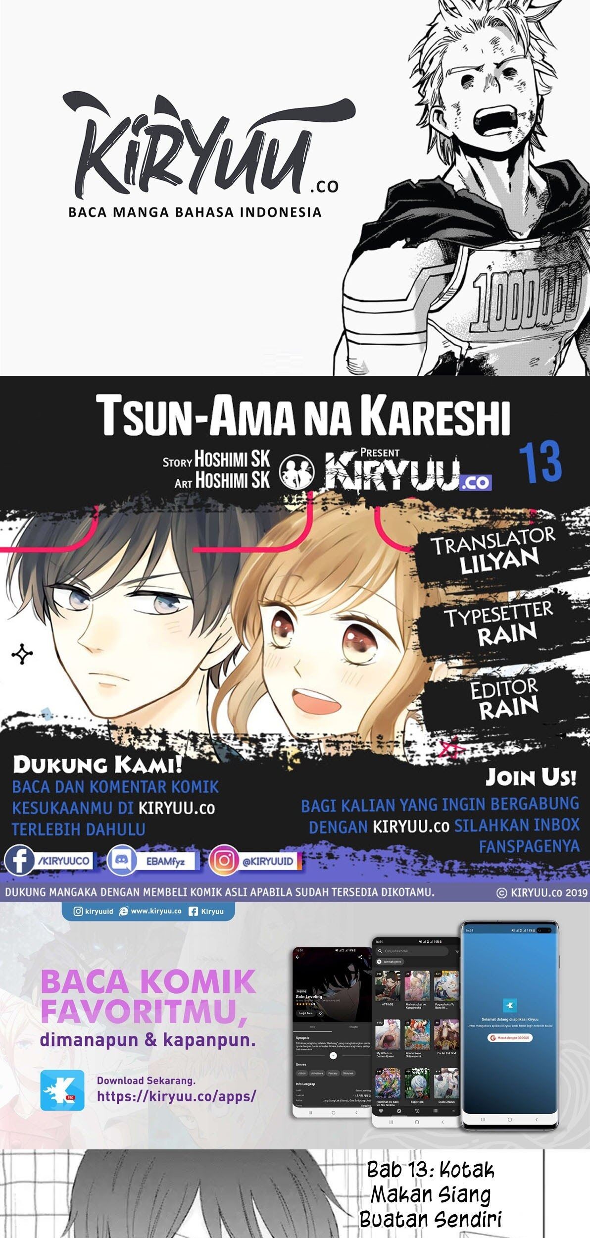 Tsun-Ama na Kareshi chapter 13 halaman 1