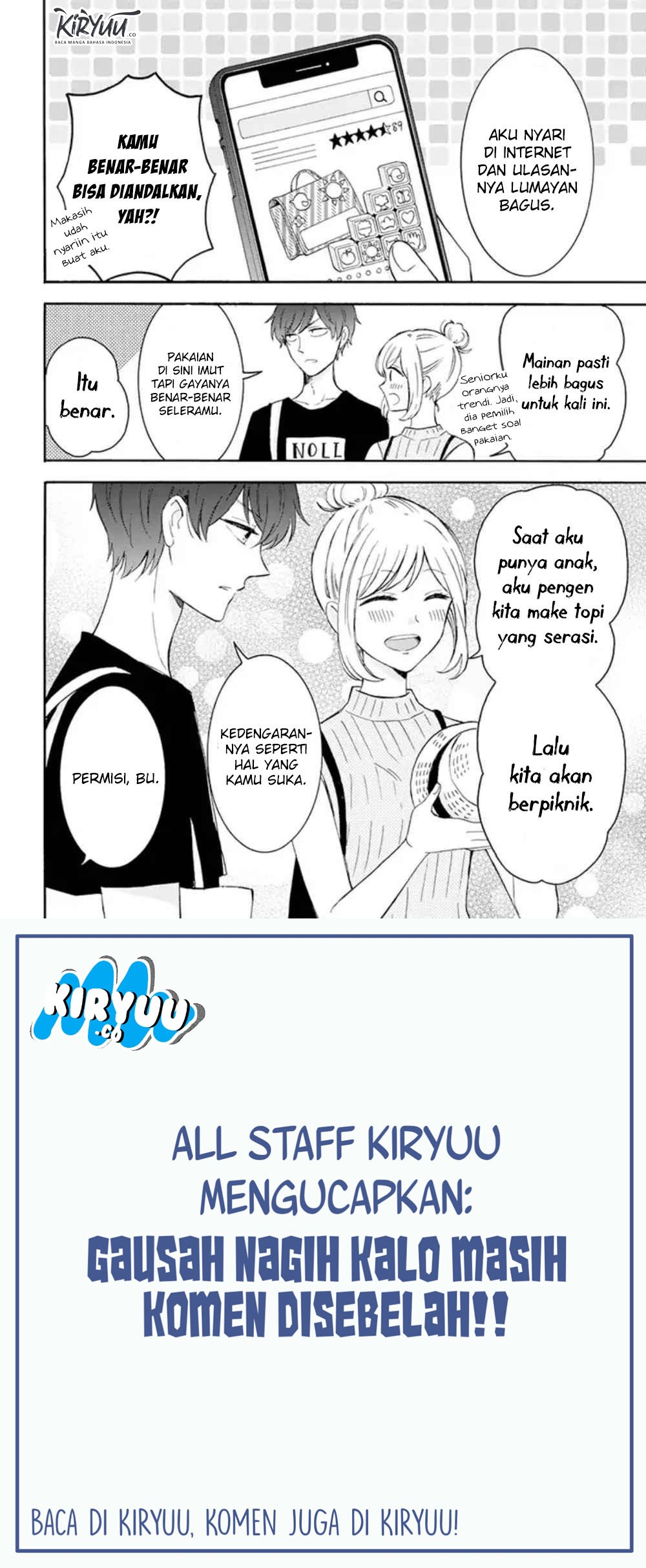 Tsun-Ama na Kareshi chapter 17 halaman 3