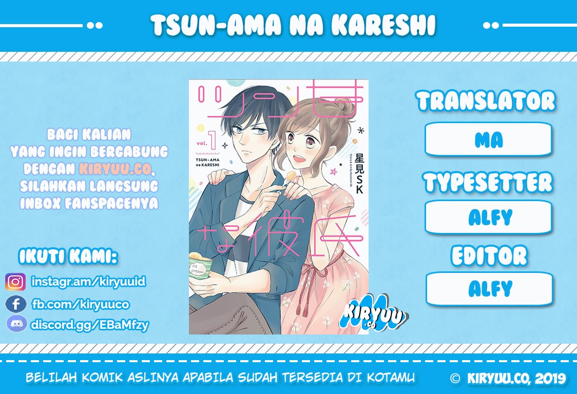 Tsun-Ama na Kareshi Bab 2 halaman 1