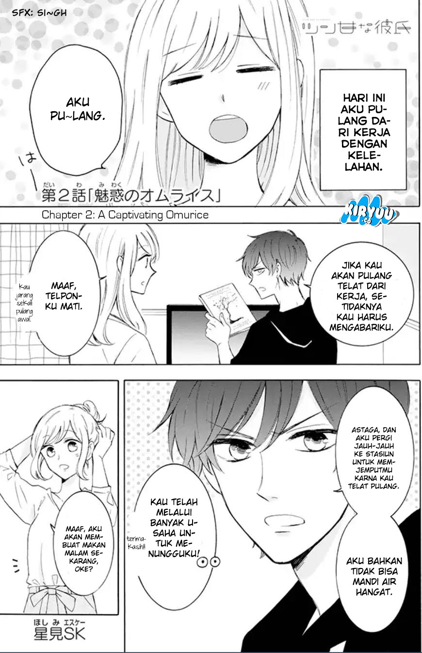 Tsun-Ama na Kareshi Bab 2 halaman 3
