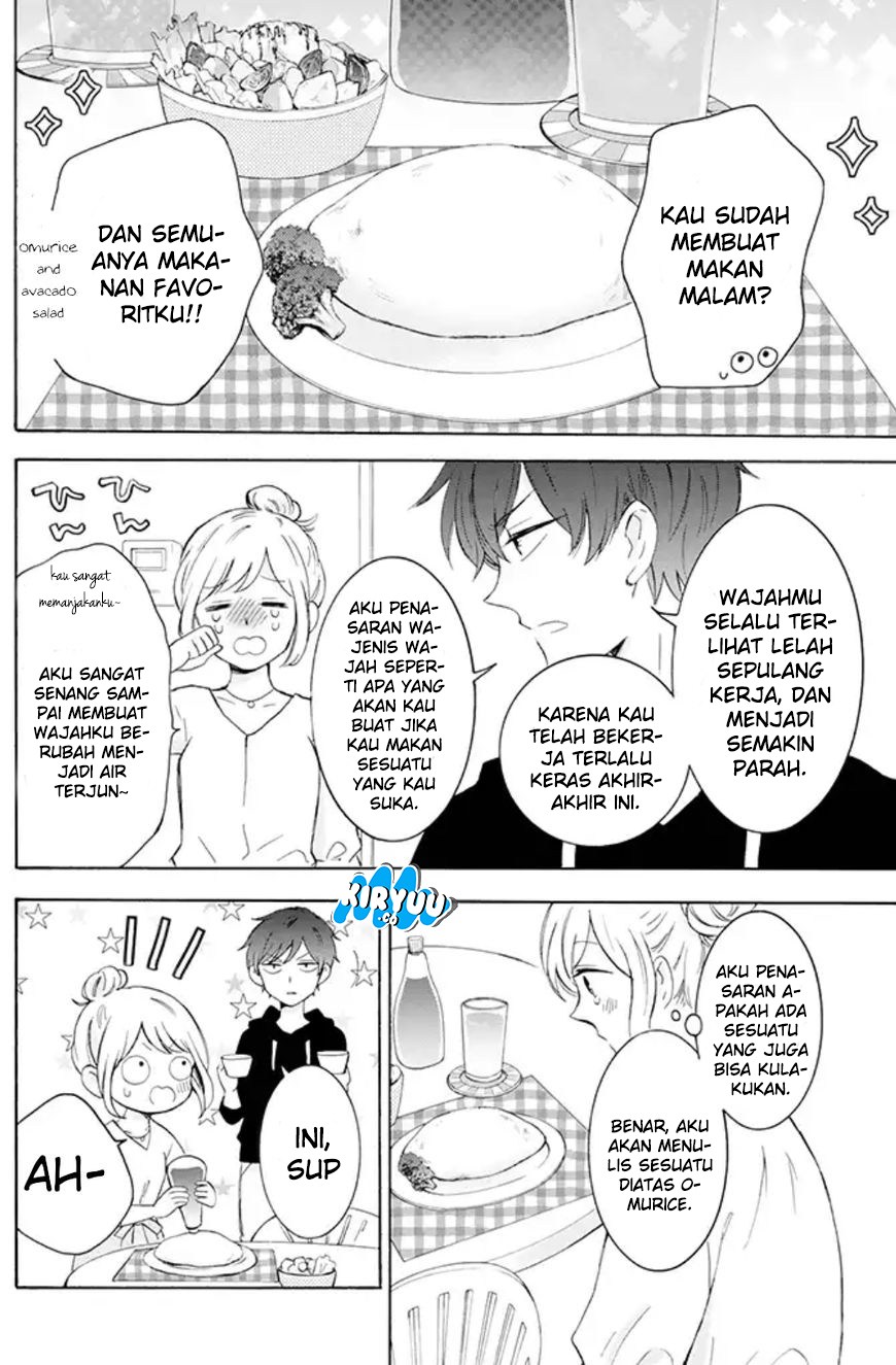Tsun-Ama na Kareshi Bab 2 halaman 4