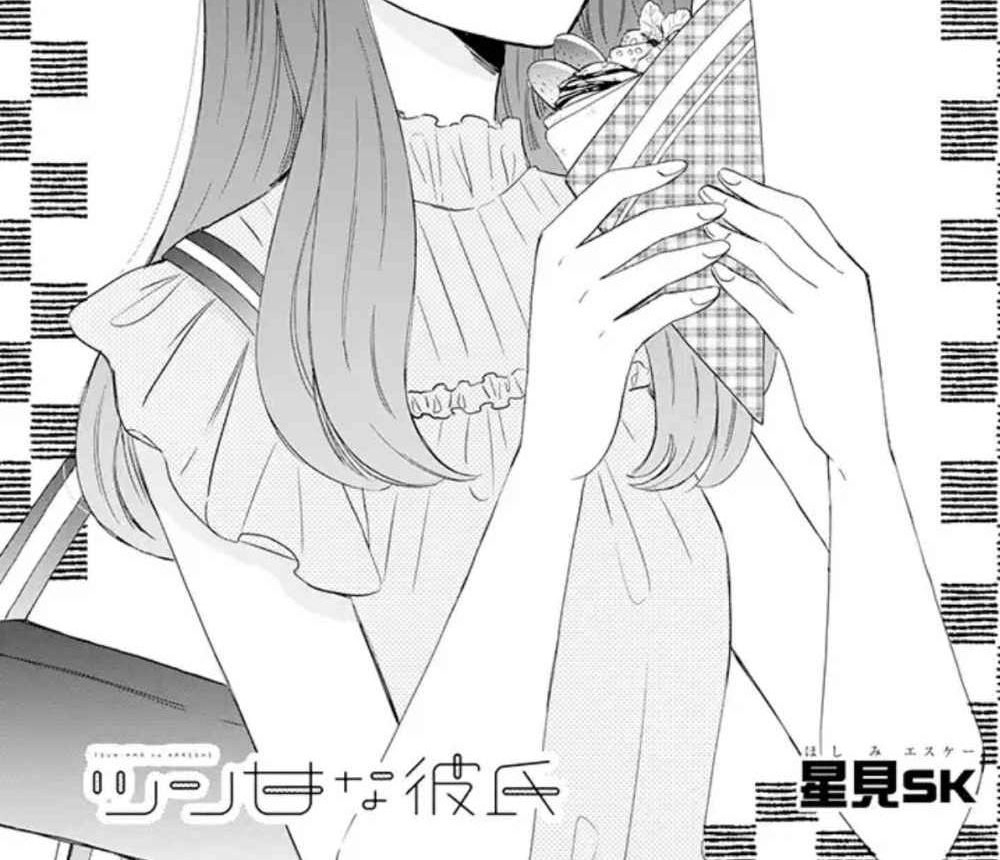 Tsun-Ama na Kareshi chapter 24 halaman 2