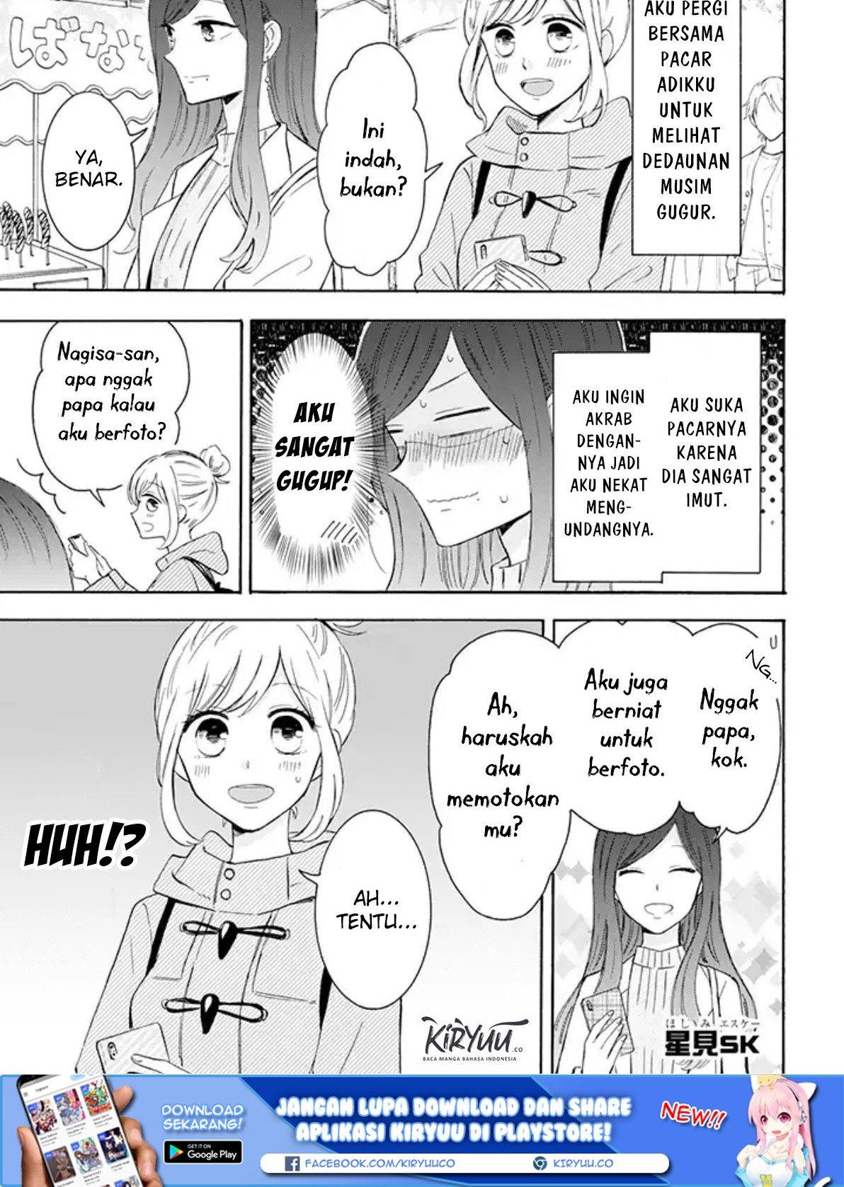Tsun-Ama na Kareshi chapter 25 halaman 2