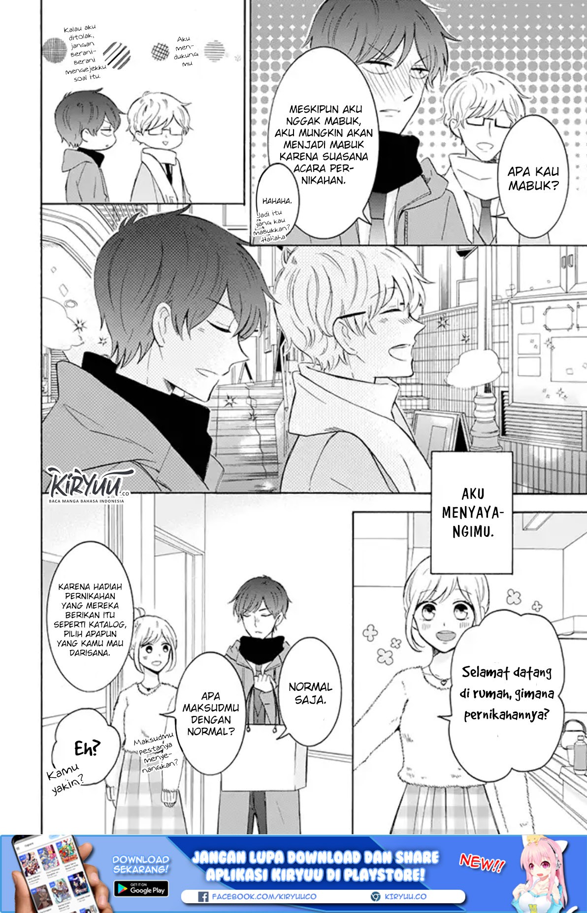 Tsun-Ama na Kareshi chapter 27 halaman 6