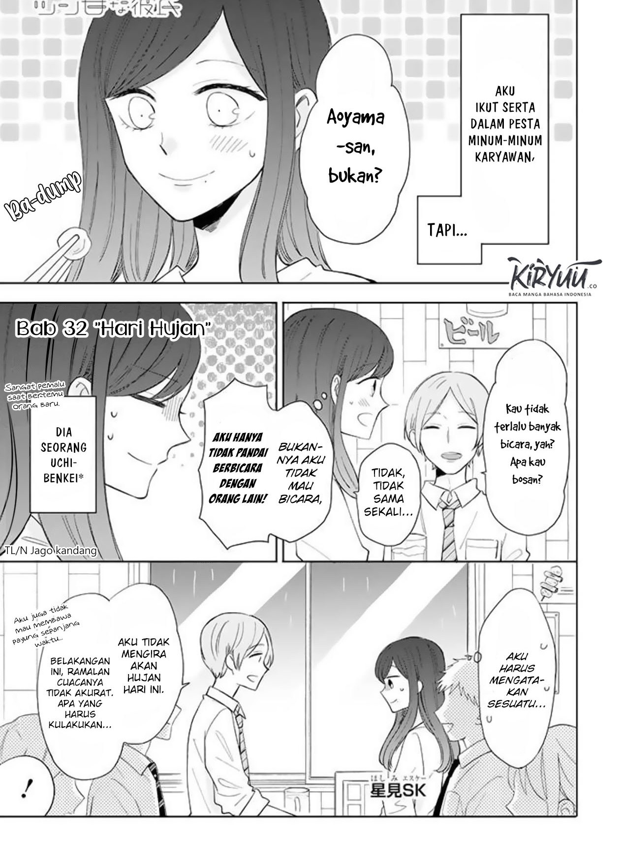 Tsun-Ama na Kareshi chapter 32 halaman 2