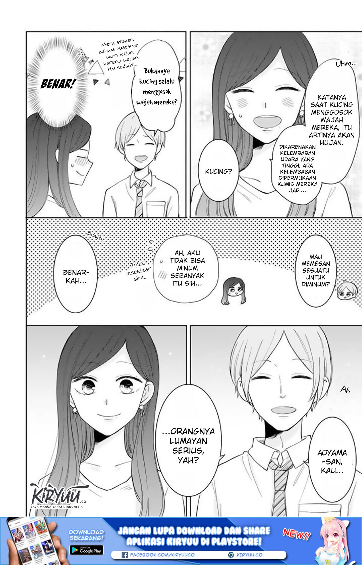 Tsun-Ama na Kareshi chapter 32 halaman 3