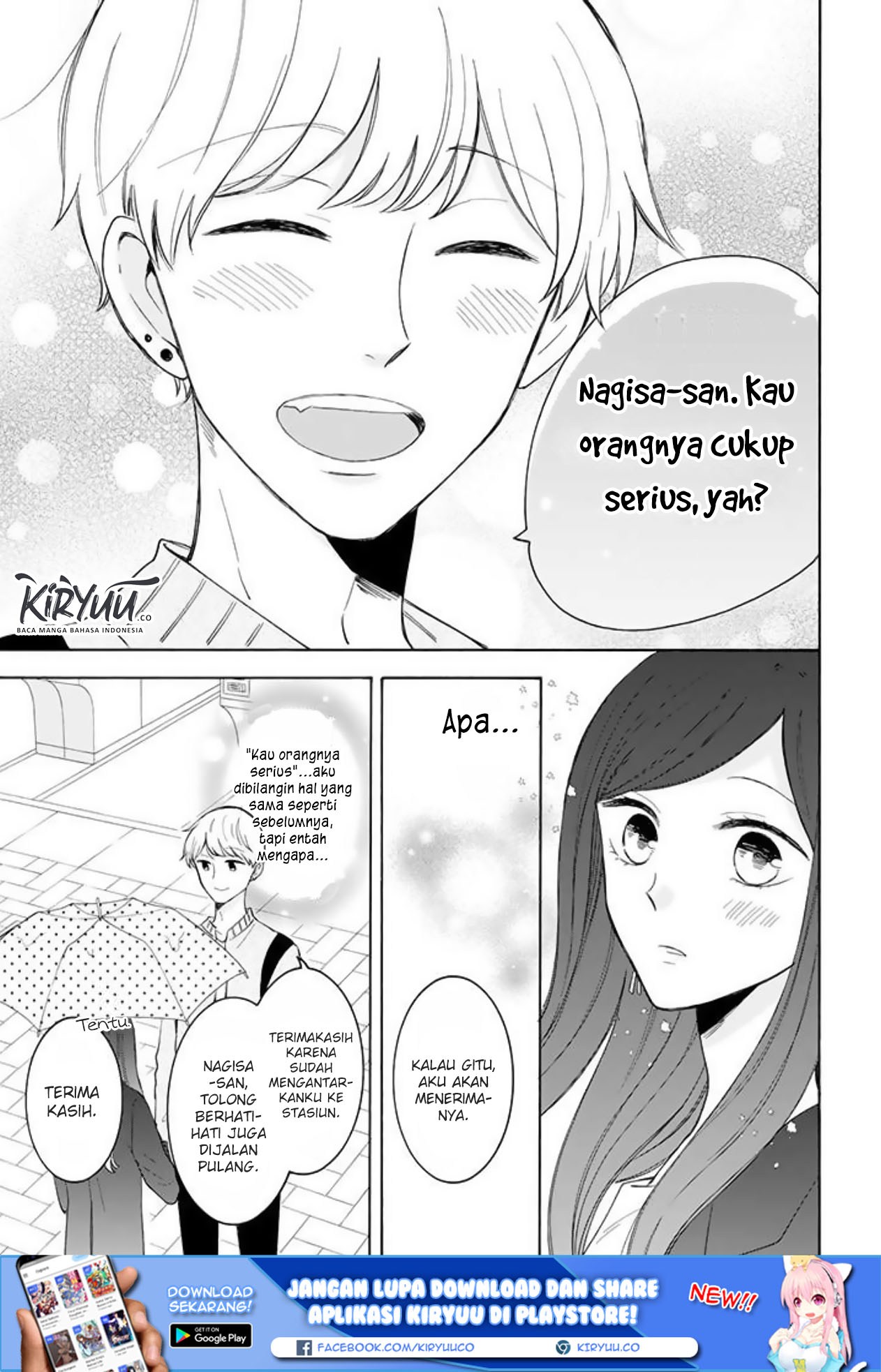 Tsun-Ama na Kareshi chapter 32 halaman 9