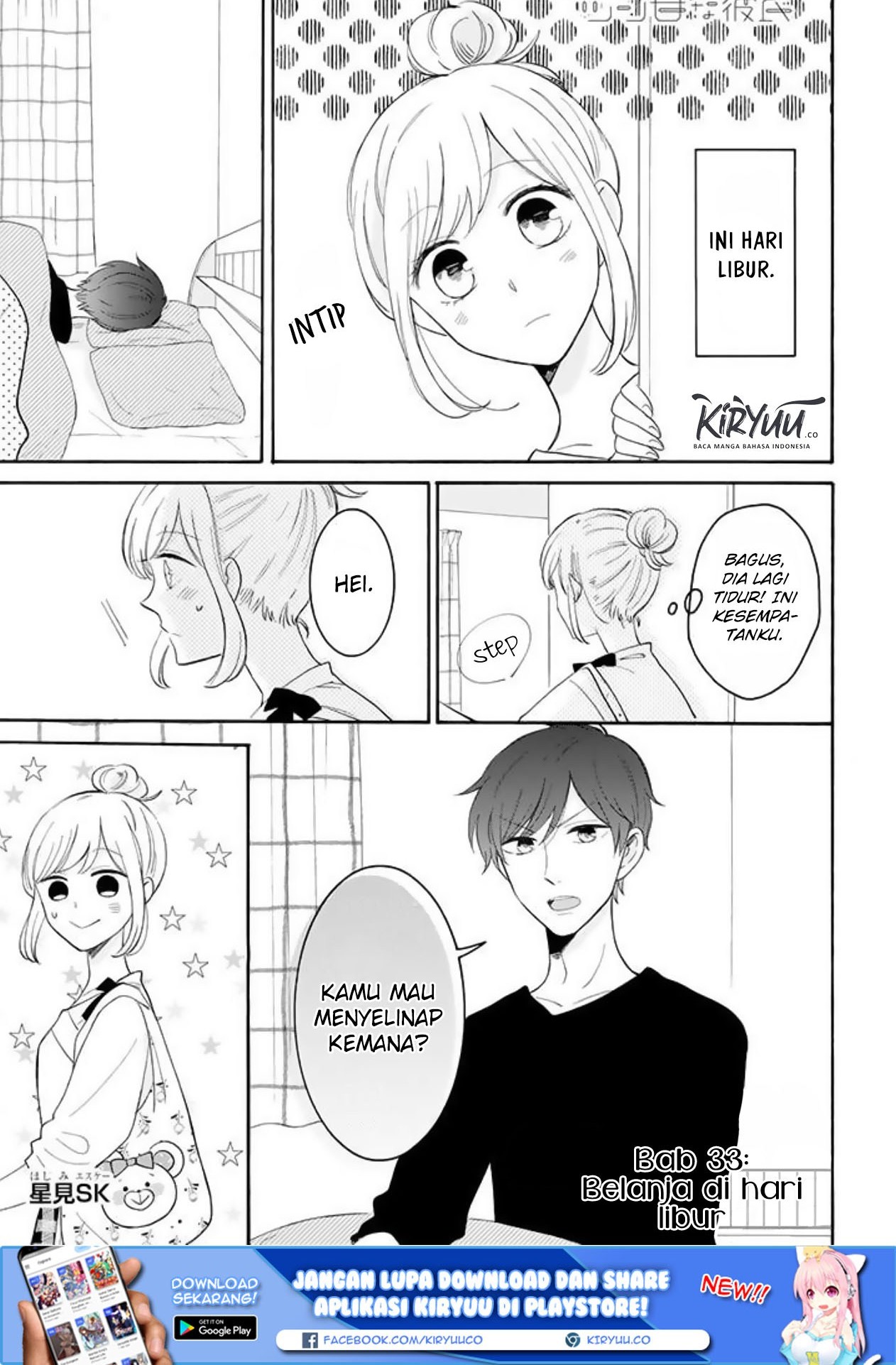 Tsun-Ama na Kareshi chapter 33 halaman 2