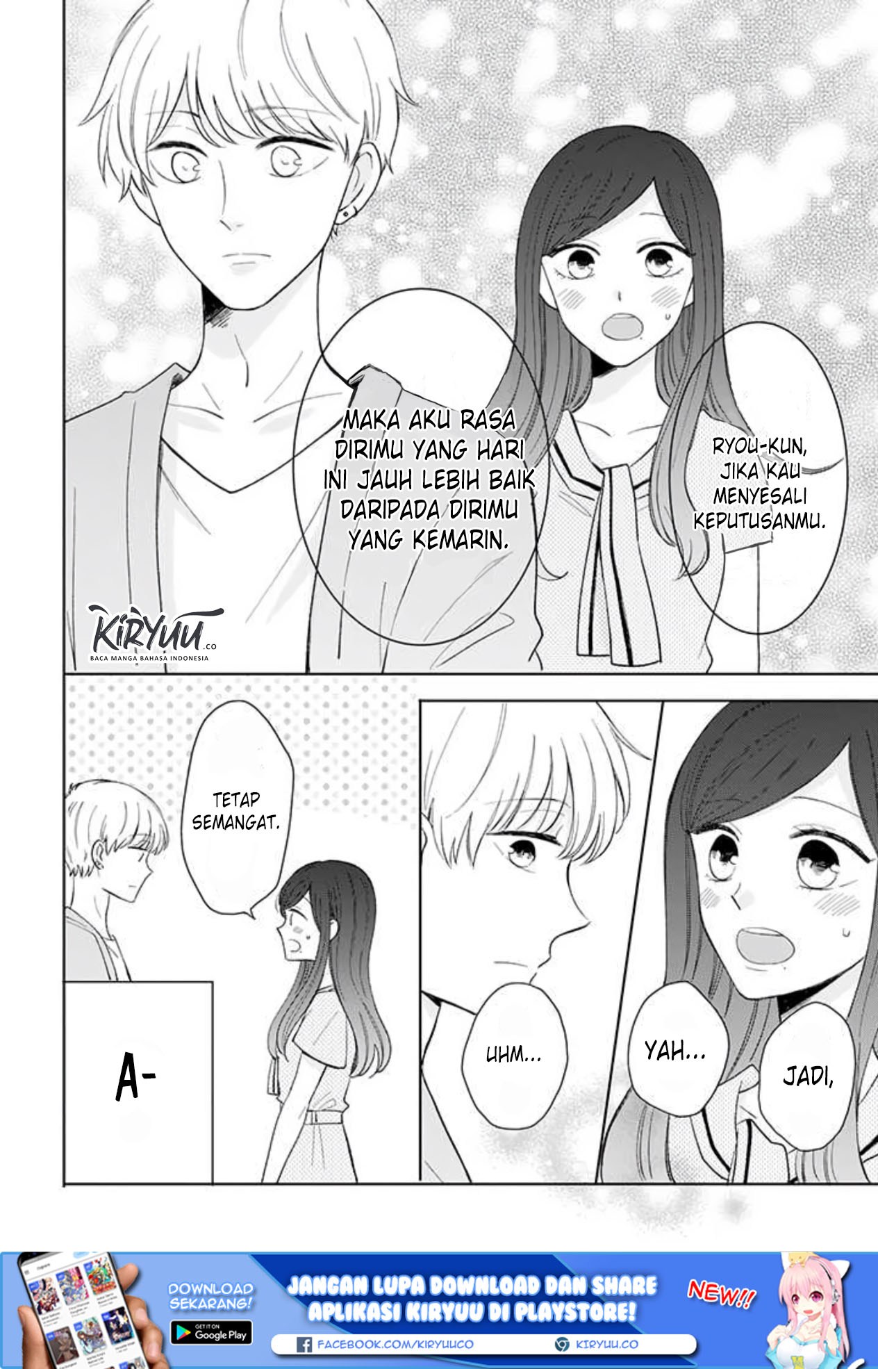 Tsun-Ama na Kareshi chapter 34 halaman 7