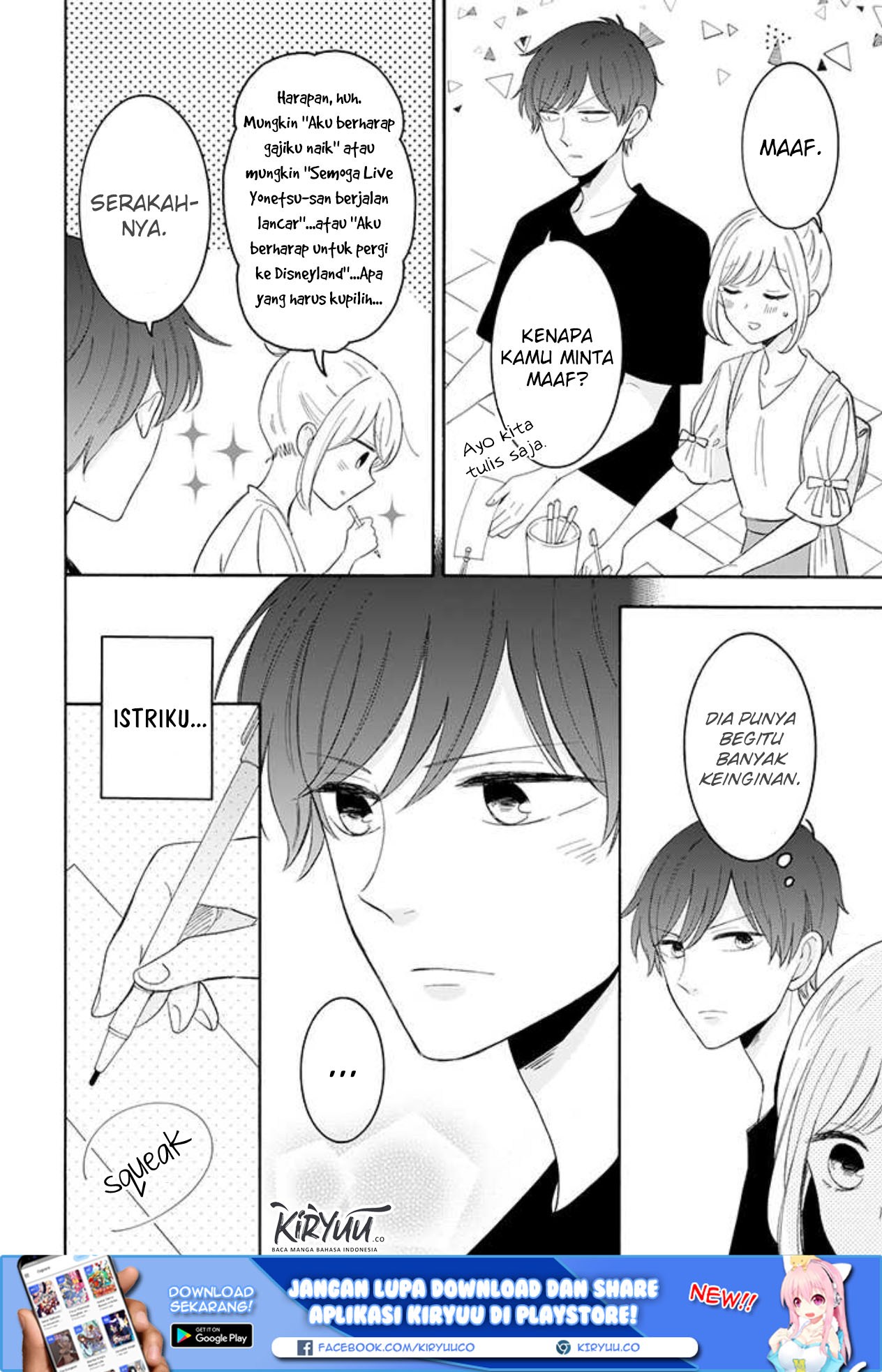 Tsun-Ama na Kareshi Bab 36 halaman 3
