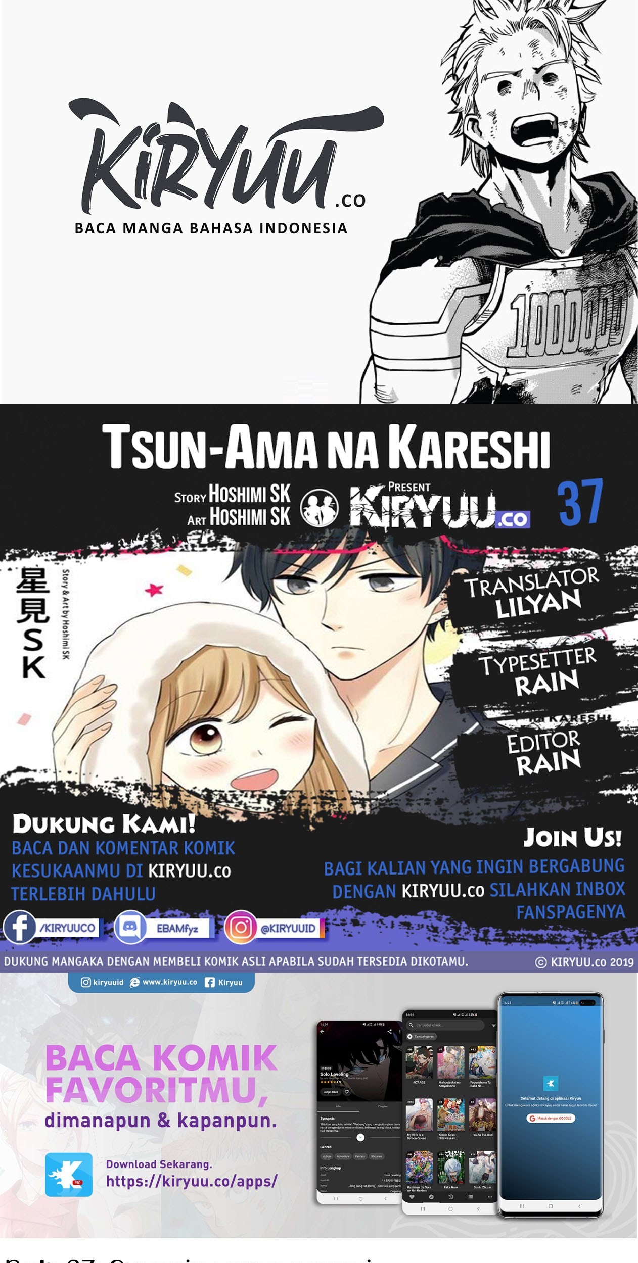 Tsun-Ama na Kareshi chapter 37 halaman 1