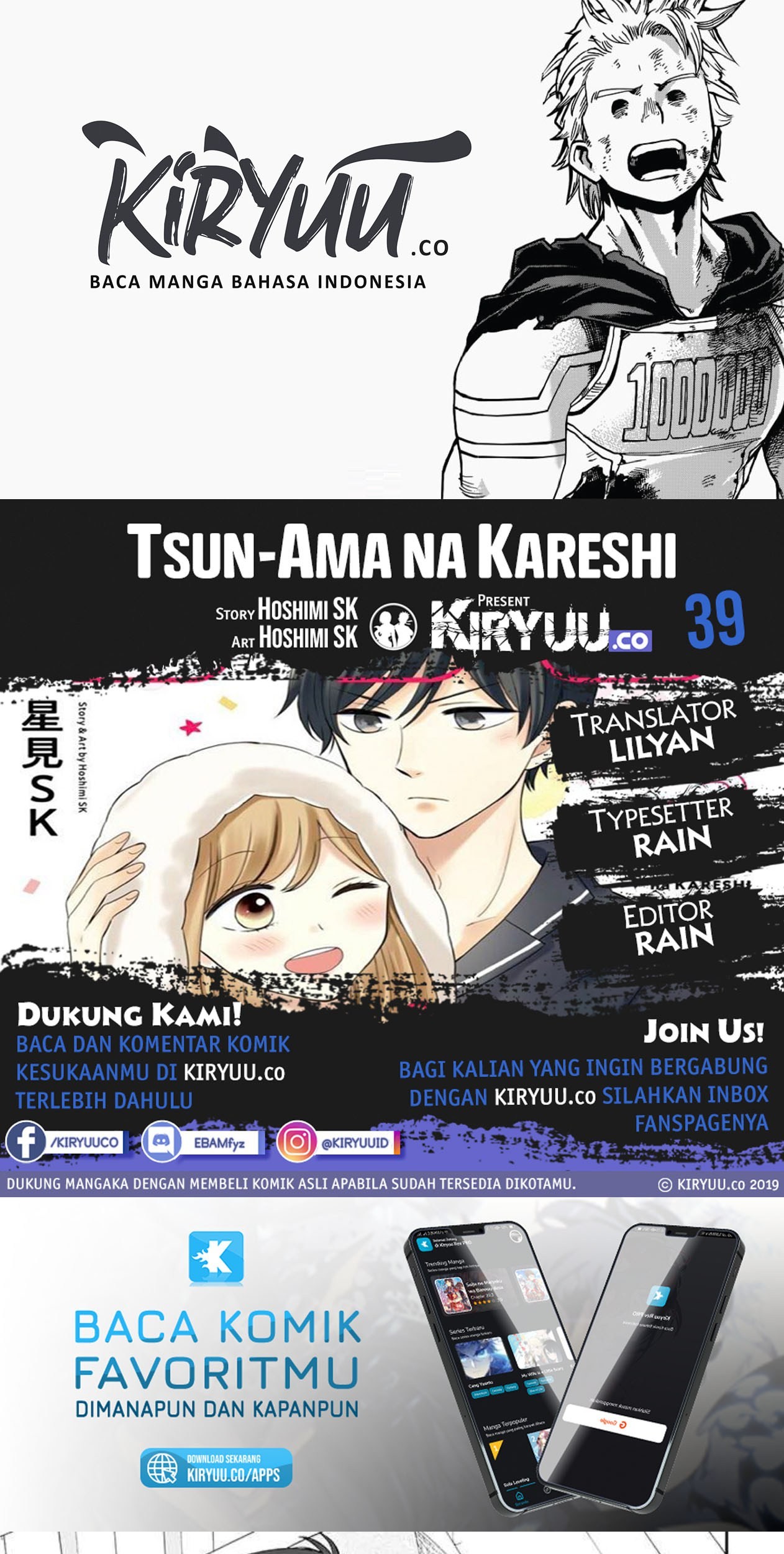Tsun-Ama na Kareshi chapter 39 halaman 1