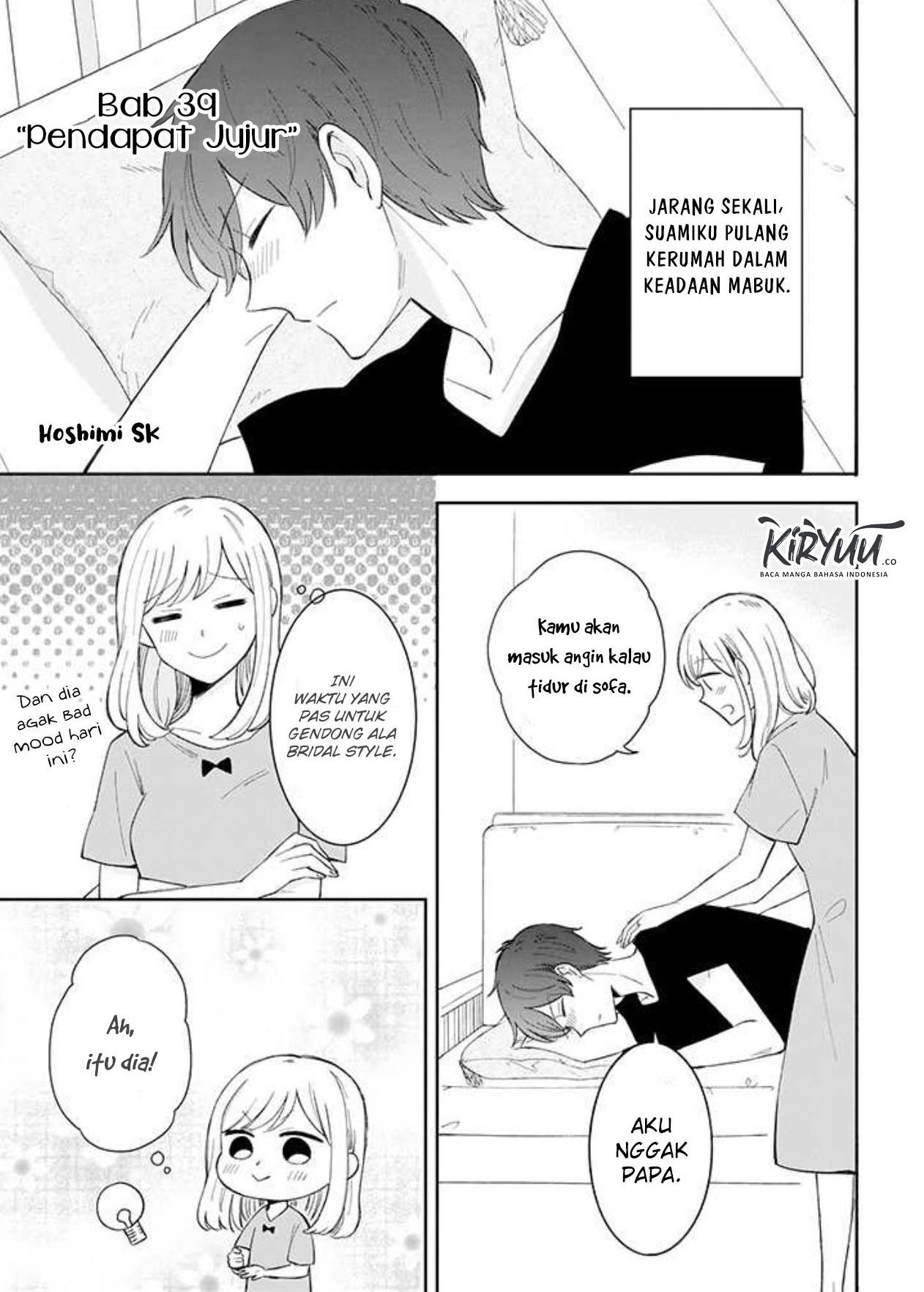 Tsun-Ama na Kareshi chapter 39 halaman 2