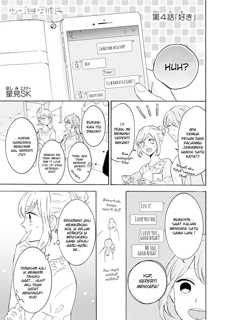 Tsun-Ama na Kareshi Bab 4 halaman 4