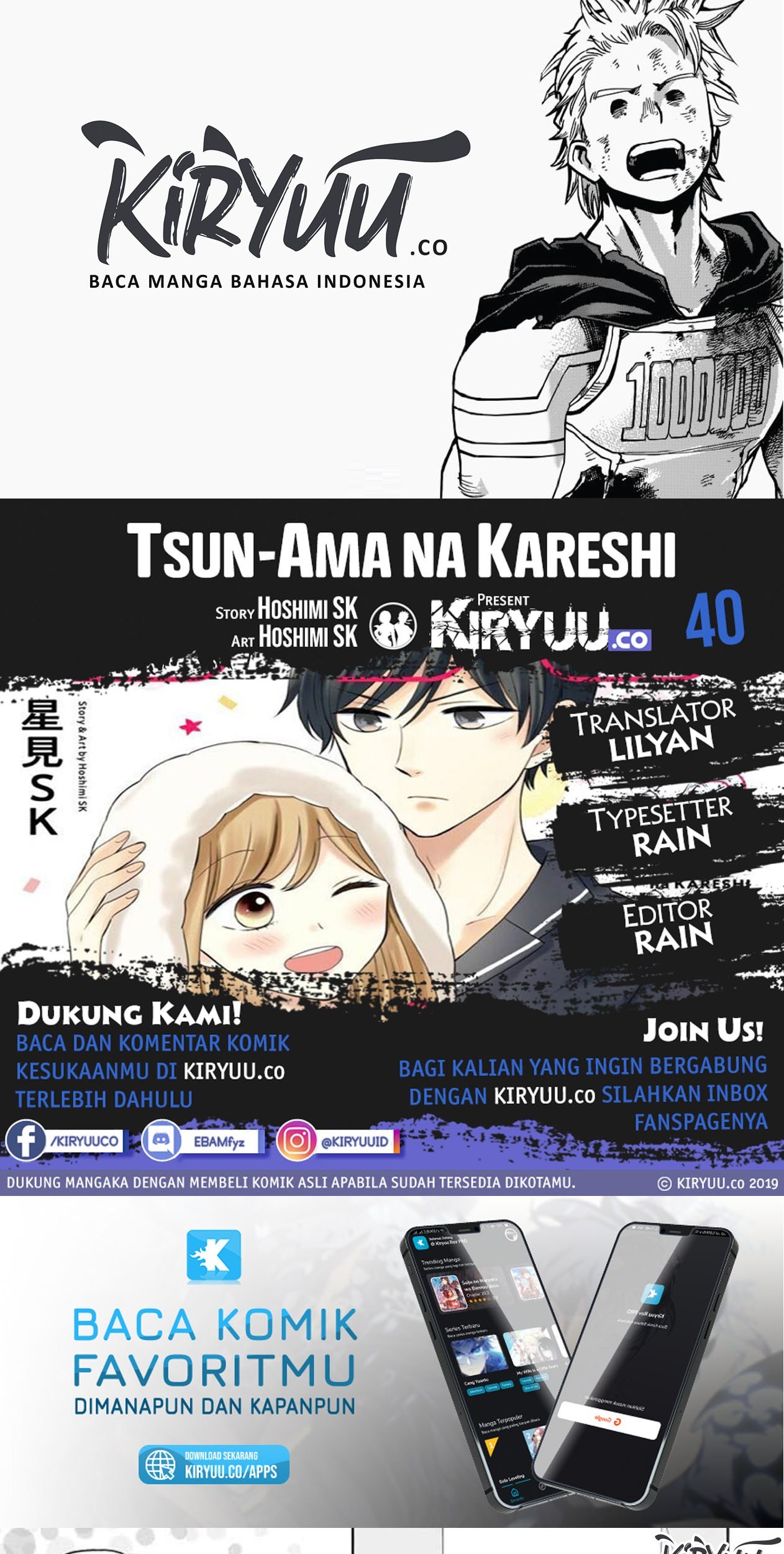 Tsun-Ama na Kareshi chapter 40 halaman 1