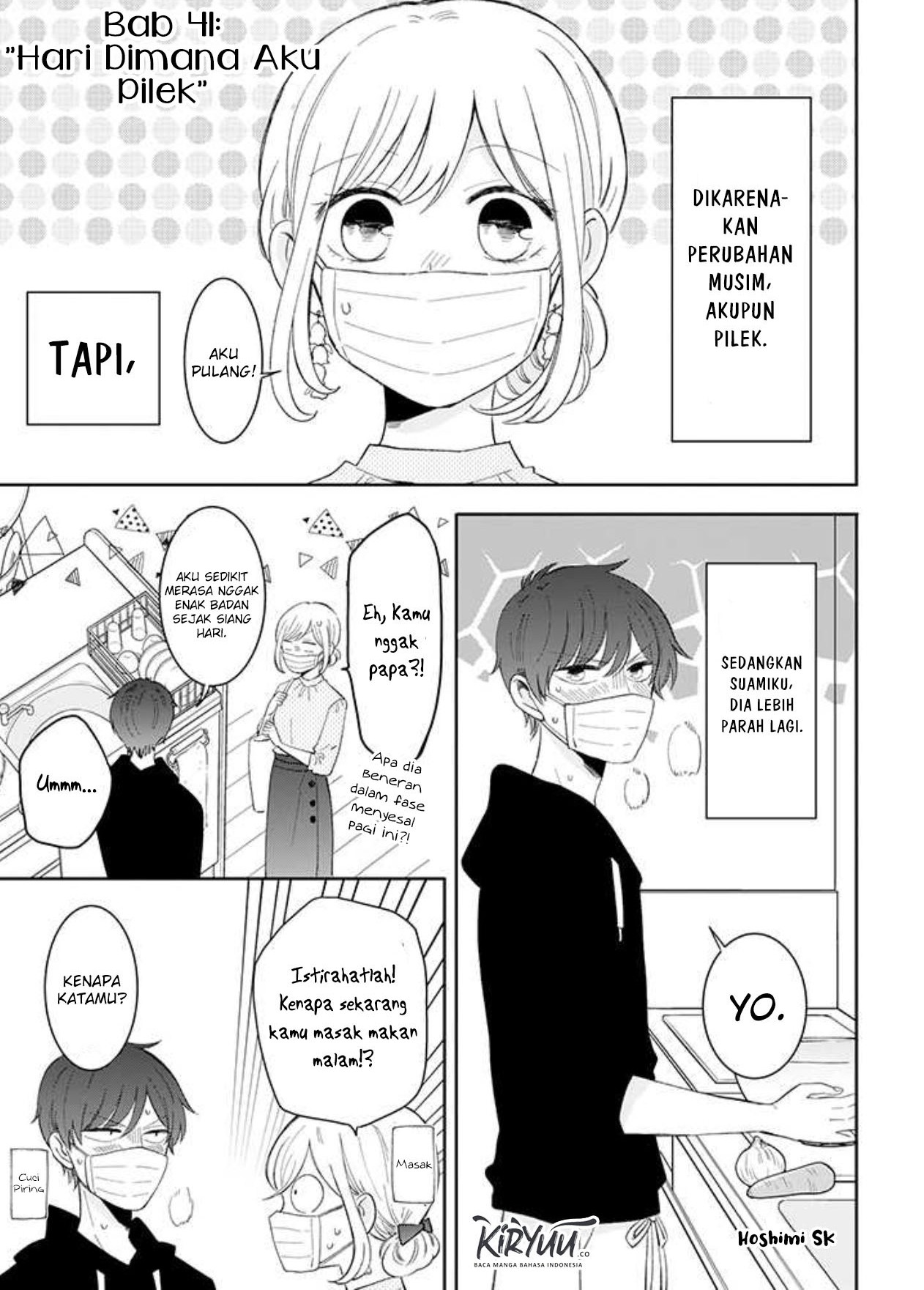 Tsun-Ama na Kareshi chapter 41 halaman 2