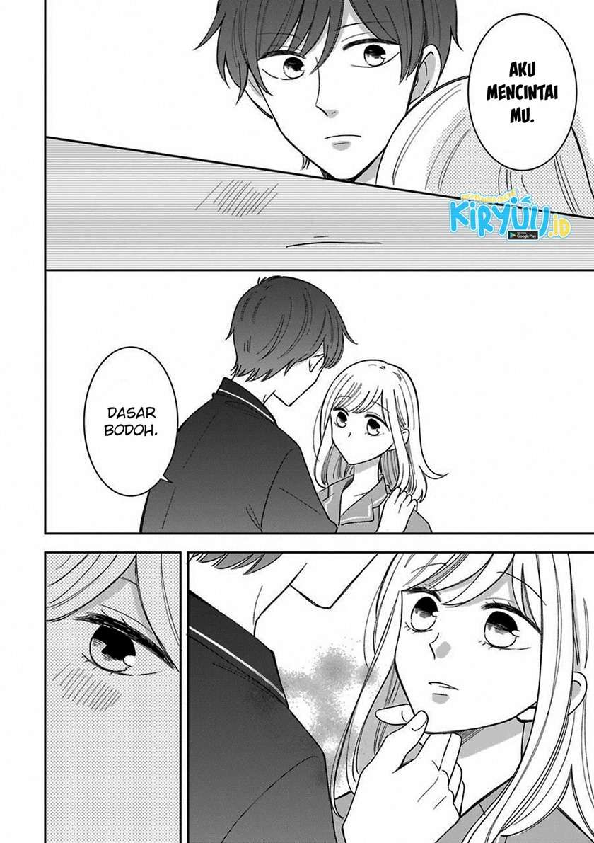 Tsun-Ama na Kareshi Bab 43.5 halaman 7