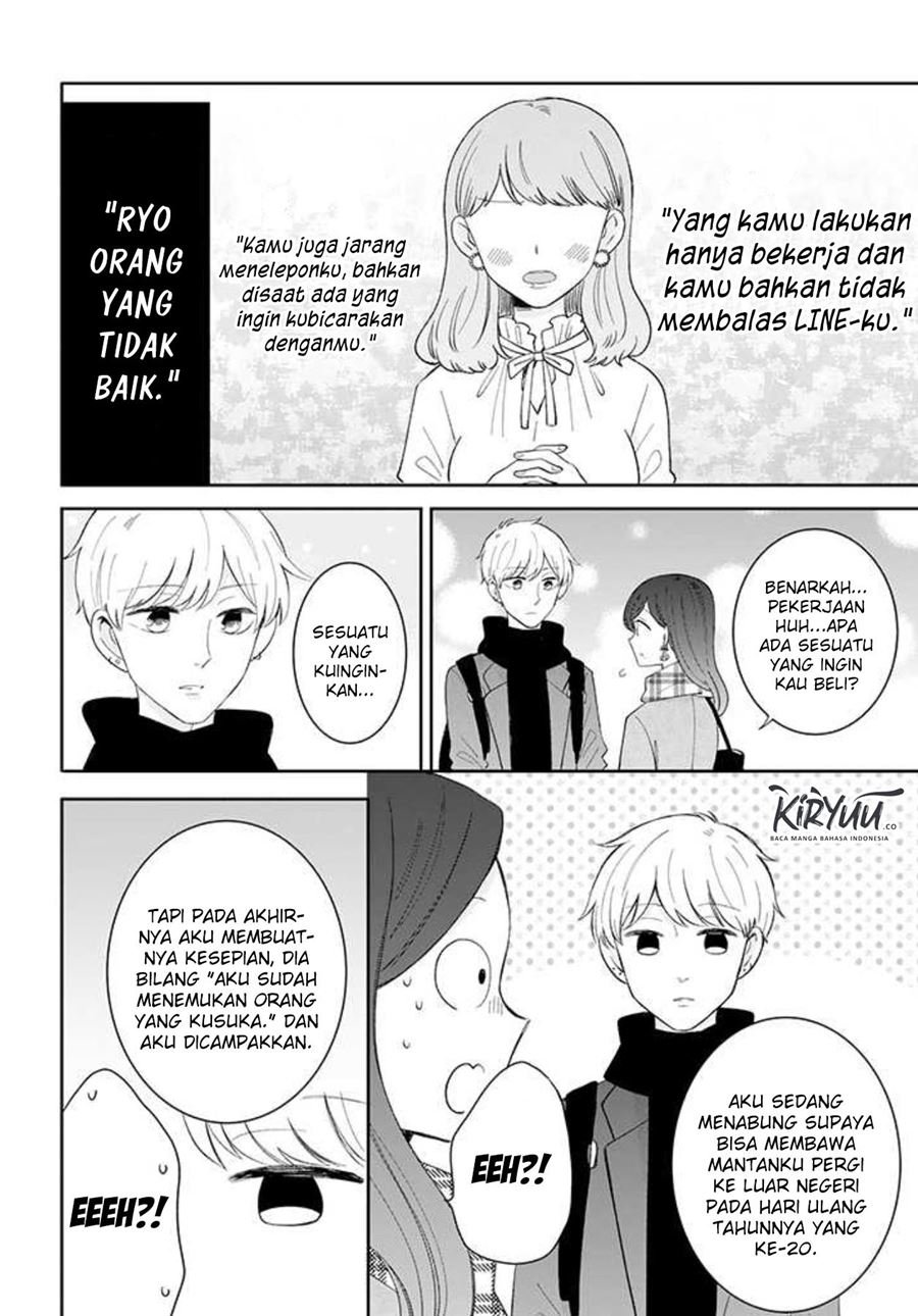Tsun-Ama na Kareshi Bab 43 halaman 20