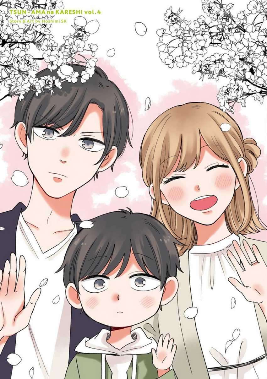 Tsun-Ama na Kareshi chapter 44 halaman 2