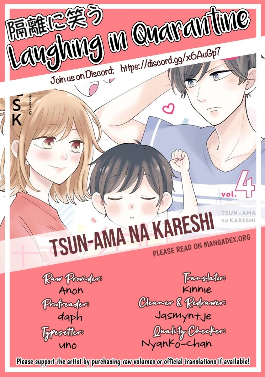 Tsun-Ama na Kareshi chapter 45 halaman 7