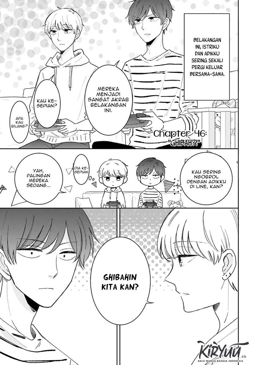Tsun-Ama na Kareshi chapter 46 halaman 2