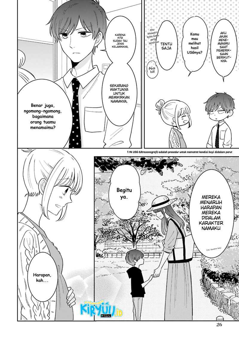 Tsun-Ama na Kareshi chapter 48 halaman 3