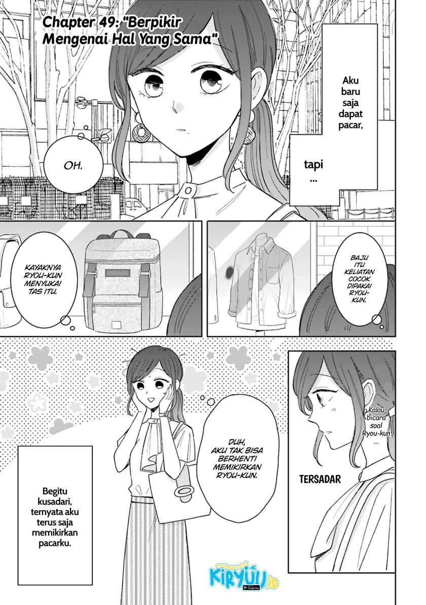 Tsun-Ama na Kareshi chapter 49 halaman 2