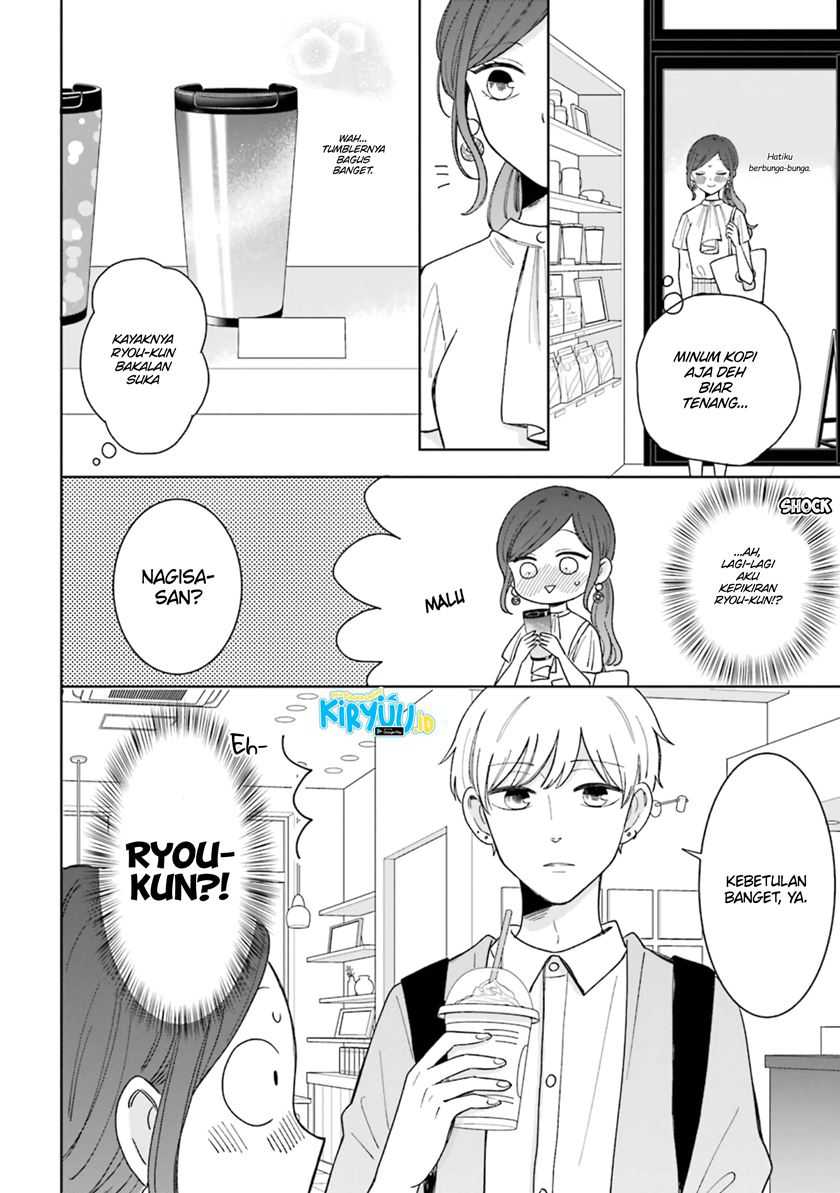 Tsun-Ama na Kareshi chapter 49 halaman 3
